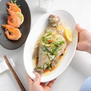 迈卡伦 创意椭圆形鱼盘家用陶瓷蒸鱼盘子酒店高级感餐具大号深盘