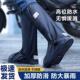 套雨天水鞋 防雨高筒鞋 女下雨脚套雨靴 套防水加厚耐磨防滑男款 雨鞋