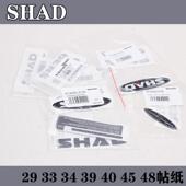 SHAD机车尾箱标志夏德29 59X后备箱贴花字母