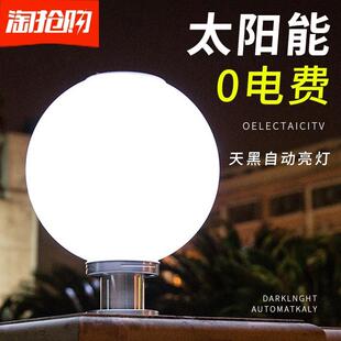 太阳能柱头灯户外庭院圆形别墅农村大门口柱子灯围墙灯大门灯新款