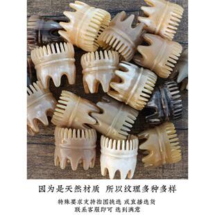 家用牛角圆筒两端齿按摩梳子头部放松梳宽齿密齿筒梳高约5-7厘米
