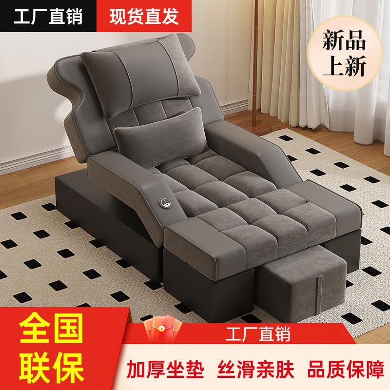 足疗按摩床电动足浴沙发靠椅床美甲美睫椅子足疗床电动躺椅足浴床