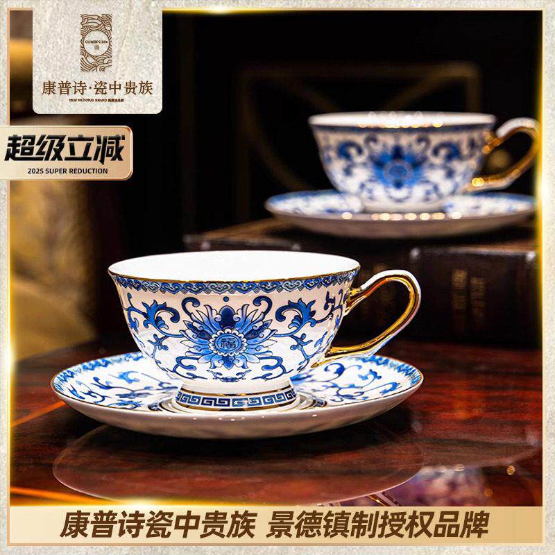 青花咖啡杯套装欧式陶瓷高档精致珐瑯彩景德镇下午茶杯子轻奢高级