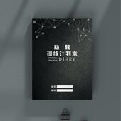 健身教练登记本上课日志瑜伽房PT本普拉提课程私教训练计画 划本