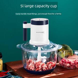 新昌泰5L大容量电动绞肉机家用菜末面辅食机多功能蒸煮机蒜拌机