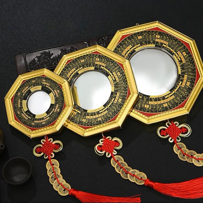 八卦镜家用门口镇宅凸镜凹镜罗盘挂件阴阳罗经八卦盘吸财家居摆件