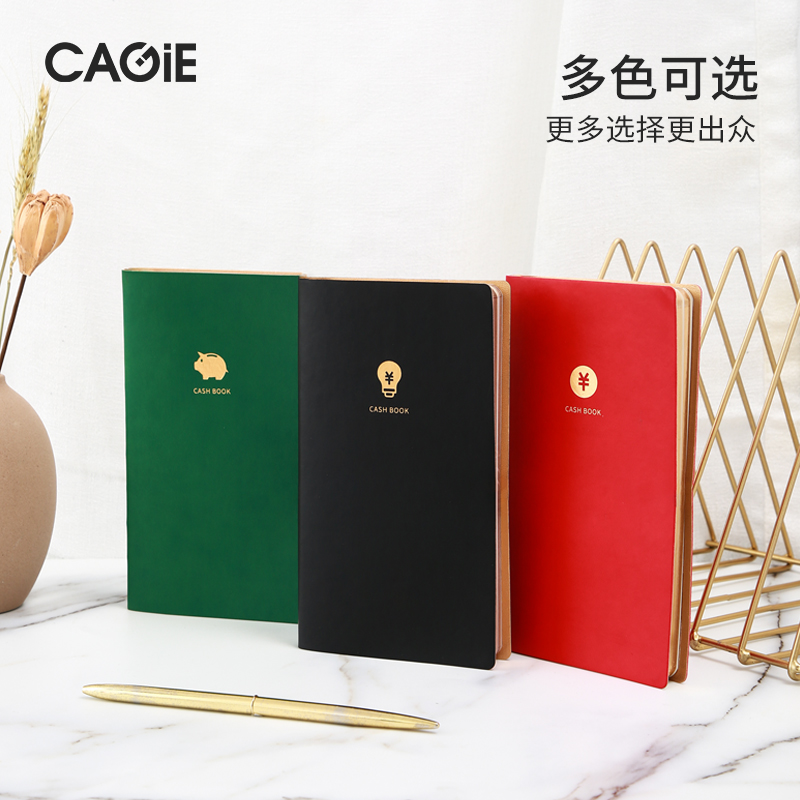卡杰记账本家庭理财笔记本本子小巧记事本随身日记本手账本软抄本
