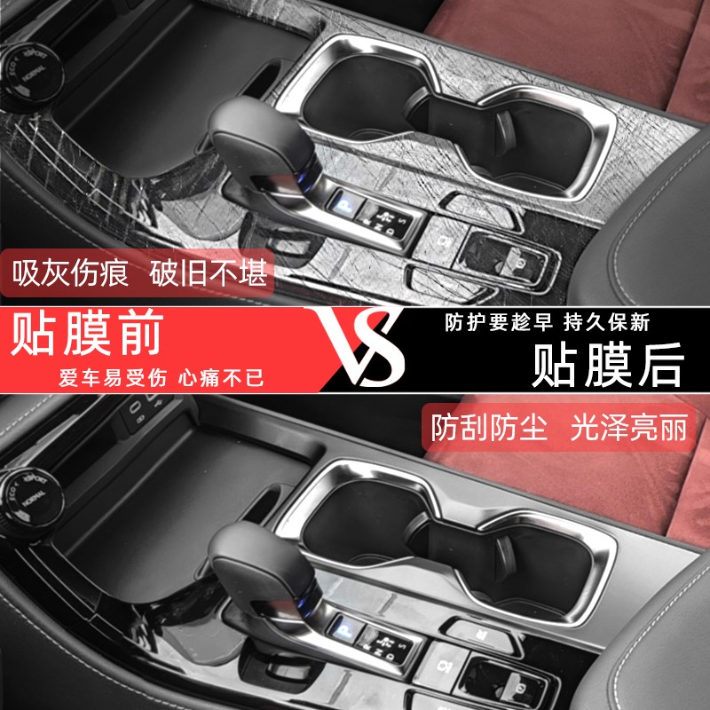 雷克萨斯nx350h/260中控钢化膜改装专用车内装饰用品内饰贴膜必改