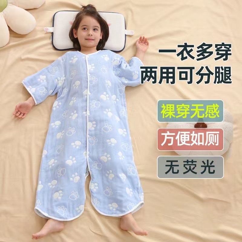 6层纱布睡袋纯棉中袖长袖儿童防踢被婴儿夏季分腿睡衣春秋无骨