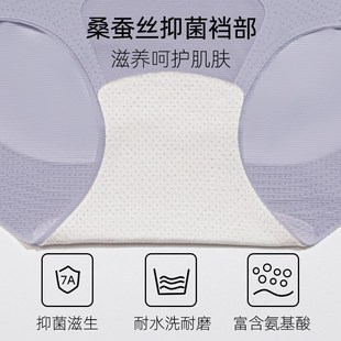 提臀三角裤 加长档轻薄大码 女收腹收小肚子2025夏季 梵客隆高腰内裤