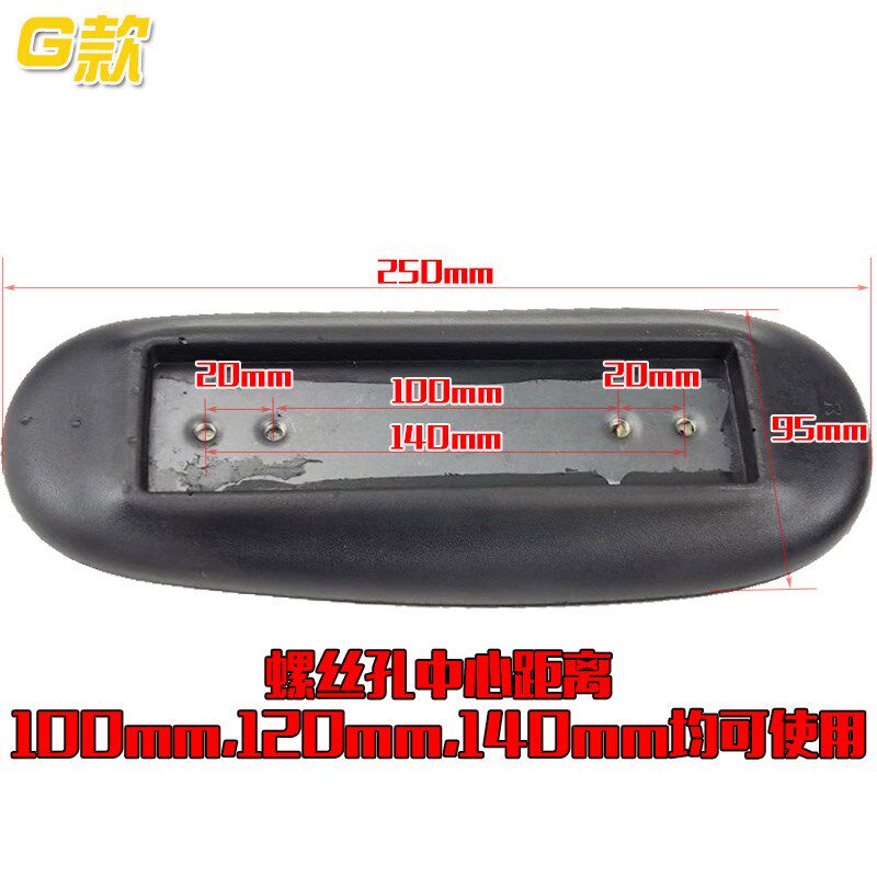 老板电脑办公电竞游戏网布转椅子多功能升降3D扶手面板维修配件