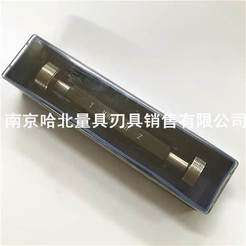 螺纹塞规 通止规M40*0.5 *0.75 *1 *1.5 *2 *3 *3.5 4H.5H.6H.7H