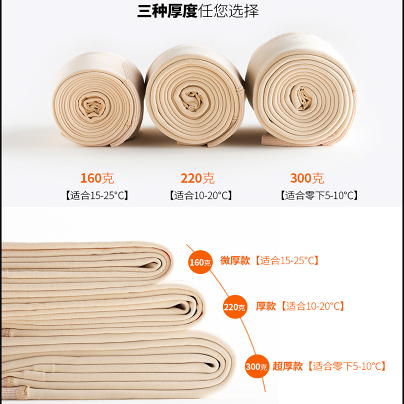长筒丝袜女春秋冬款加绒加厚肉色打底袜光腿保暖神器秋冬季连裤袜