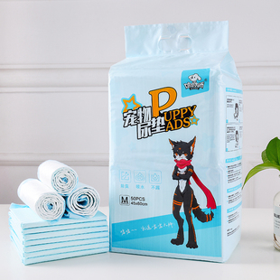 嘘嘘大师狗狗尿垫尿不湿100片加厚除臭狗尿片宠物吸水垫厕所用品