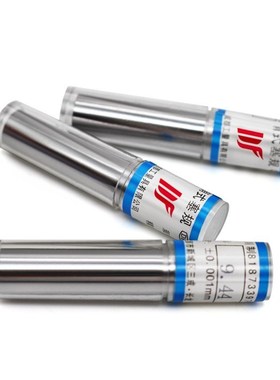 高精度针规塞规通止规pin规量针41 42 43 44 45 46 47 48 49 50mm