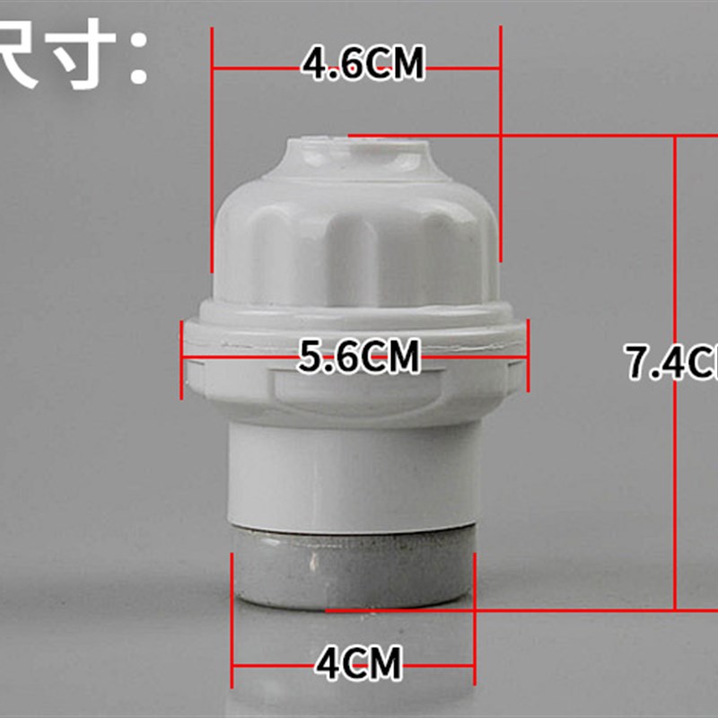 陶瓷E27螺口灯头座耐高温 明装家用灯座 悬吊式平装吸顶灯泡底座