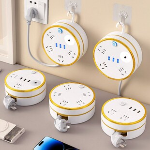 智能牛可伸缩多功能插座家用插排多孔转换器插头面板智能插线板