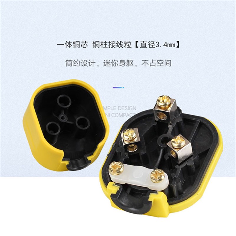防摔三脚插头 纯铜工业级3芯插头加厚10A/16A 4000W三扁国标接线