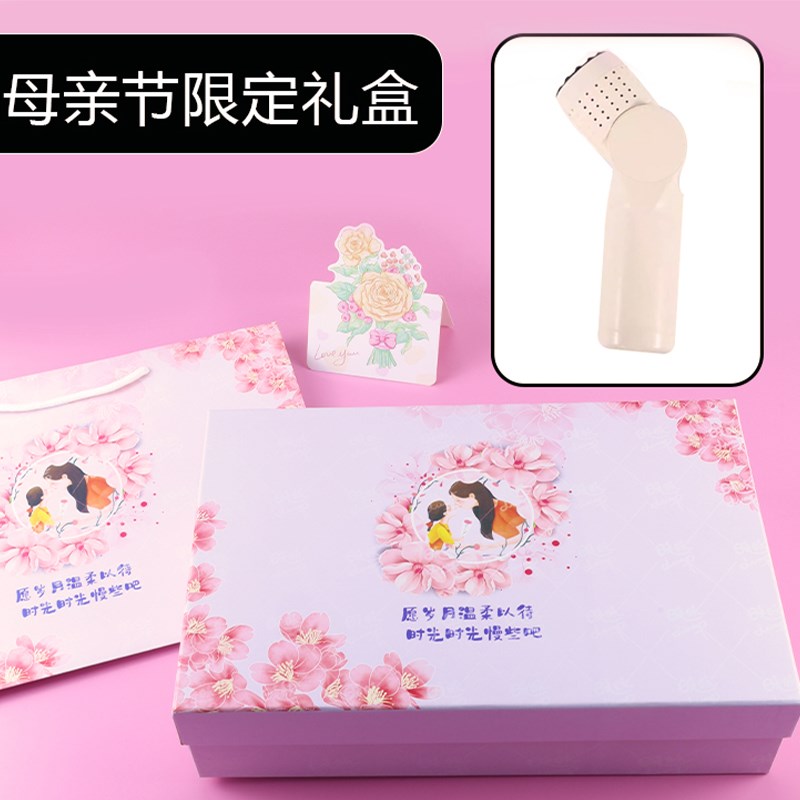 父亲节礼物送爸爸老公妈妈婆婆长辈老师毕业40岁50生日60实用的给