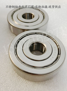 不锈钢深沟球轴承 S 6403 6404 6405 6406 6407 6408 6409 6410 Z