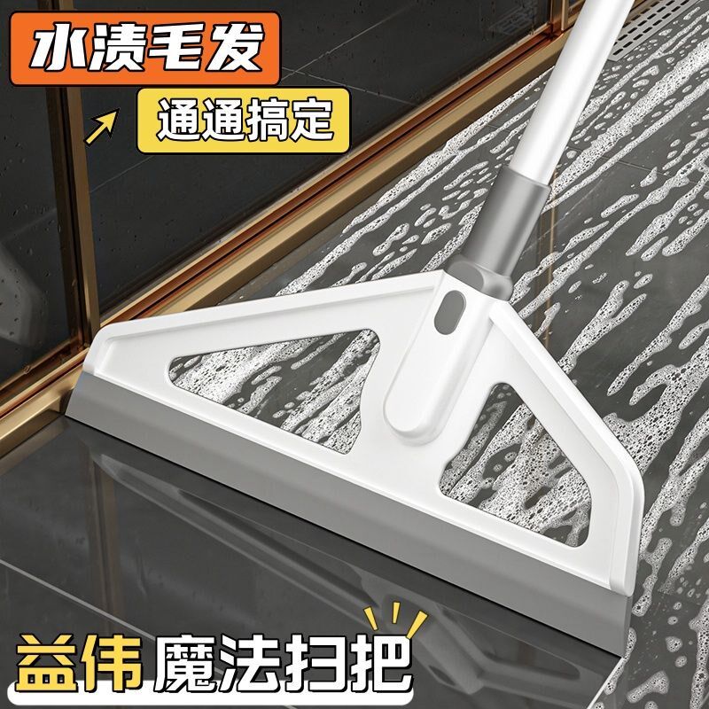 益伟刮水拖把毛发扫把厕所刷地刷子刮水器浴室家用卫生间魔术拖把