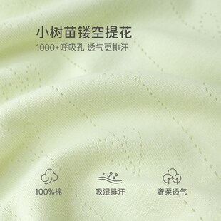 俏萌兔宝宝睡衣分体薄款套装纯棉婴儿春夏长袖空调服婴幼儿家居服