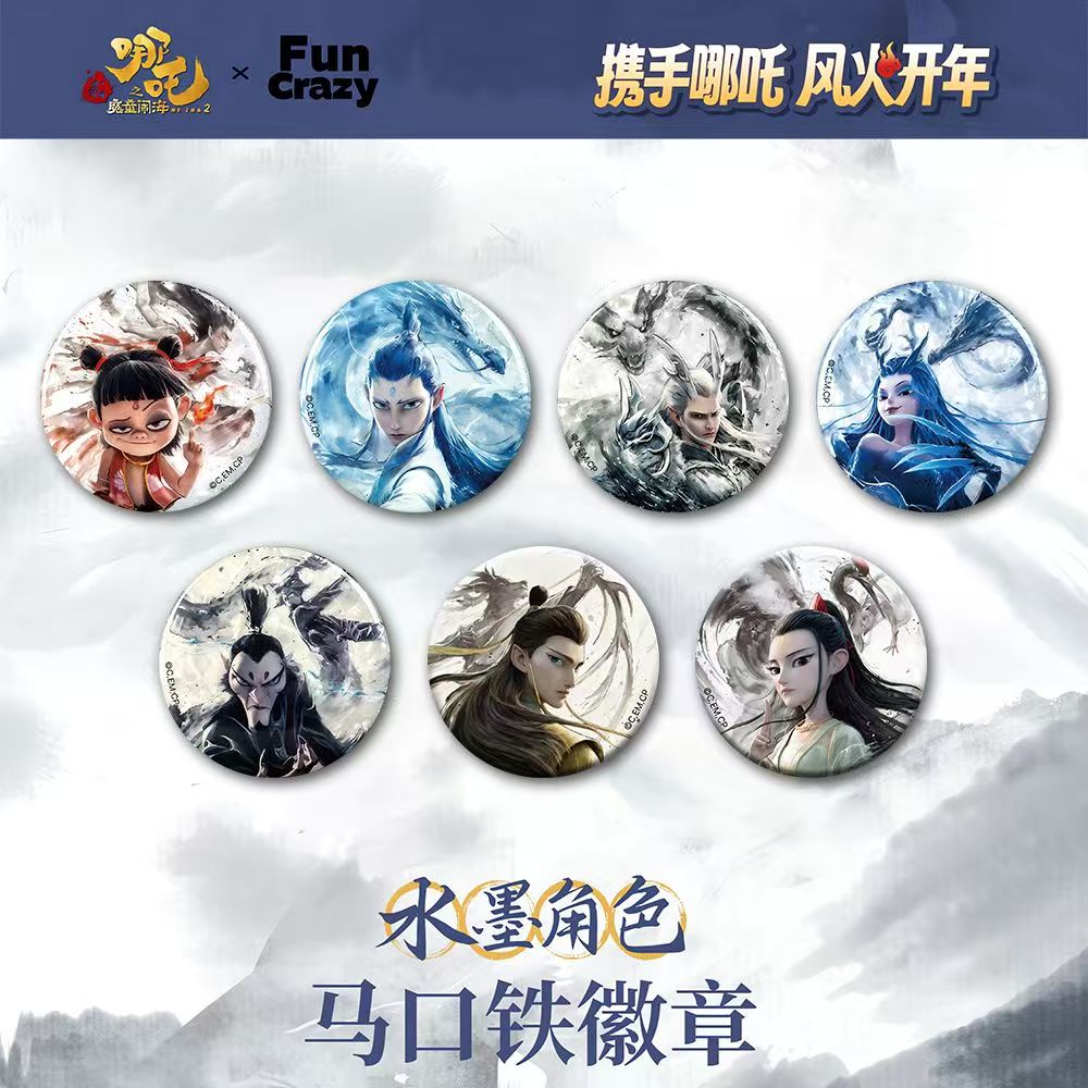 哪吒水墨角色系列吧唧申公豹哪吒敖丙敖润鹿童鹤童周边谷子收藏品