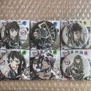 日谷鬼灭之刃周边全集中展幕间徽章时透无一郎个人池谷子 现货