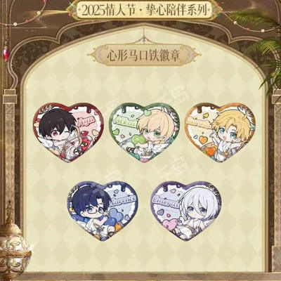 时空中的绘旅人情人节挚心陪伴