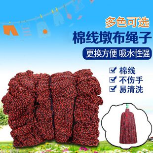 div手工做墩布拖把配件纯棉线吸水毛巾条纳米无纺布纤维布头布条