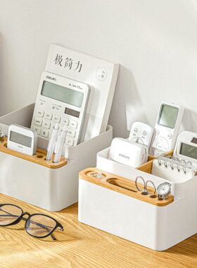 纳川桌面多用整理收纳盒创意家居用品木质塑料化妆用品收纳盒