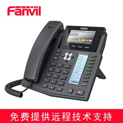 Fanvil方位装 X5S彩屏IP话机 IP商务电话 SIP电话 办公座机 IPPBX