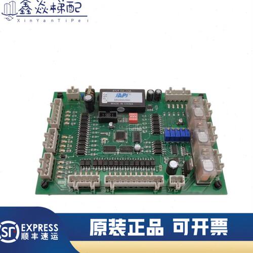 电梯OTIS西子奥的斯TL-LPB-V2.3/V2.2信号板LPB2板逻辑控制板质保
