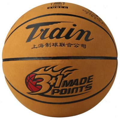 Train 火车头篮球 TB7099牛皮篮球 比赛7号球 耐磨超纤水泥地