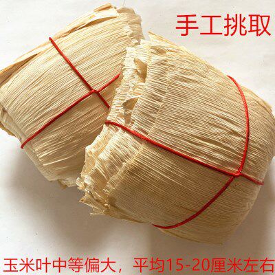 新玉米叶子苞米叶棒棒袄玉米皮天然笼屉布冻粑叶玉米苞大叶玉米粑