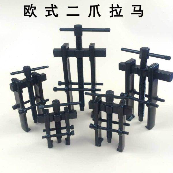 轴承二爪拉马欧式锻造两脚拉码 轴承取出器拆缷40-80 4寸100mm,五金/工具,轴承装卸工具,淘宝优惠券,粉丝福利购,淘宝优惠卷