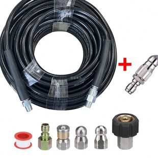 压清洗机下水道旋转式疏通套件M22 1/4快插接头 水老鼠喷射喷嘴