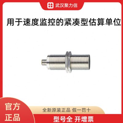【现货】 IFM易福门DI524A DP2200模块 速度监控的紧凑型估算位
