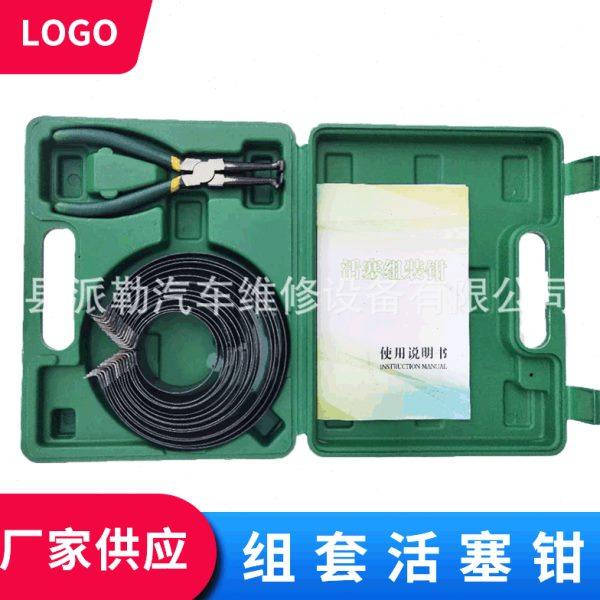 厂家活塞环组装钳组套活塞环钳子14圈组套活塞钳汽车工具套装,五金/工具,组合套装,淘宝优惠券,粉丝福利购,淘宝优惠卷
