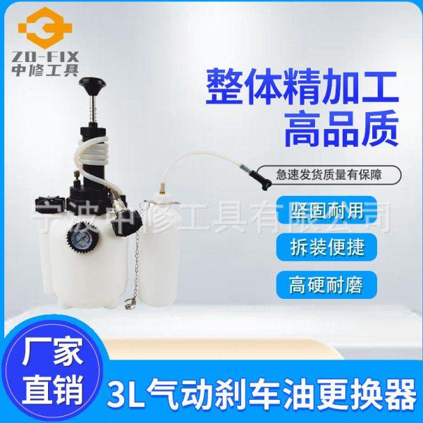 汽车刹车油更换器手动刹车油更换通3L真空刹车油壶抽油机刹车修理,五金/工具,组合套装,淘宝优惠券,粉丝福利购,淘宝优惠卷