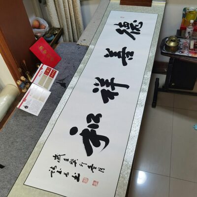 张玉昌书法名人书法手写真迹名人字画客厅办公室挂画