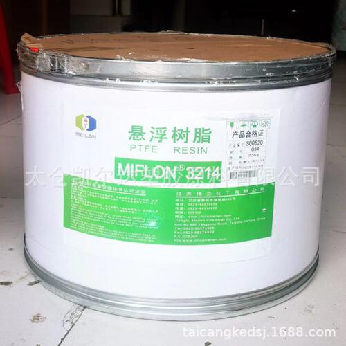 f4聚四氟乙烯粉 PTFE铁氟龙模塑粉 特氟龙四氟梅兰3224 3214