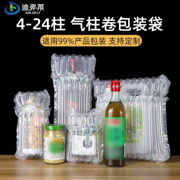 迪弗莱气柱袋现货气柱卷气泡袋快递防震包装气泡柱气柱袋,包装,气柱袋,淘宝优惠券,粉丝福利购,淘宝优惠卷
