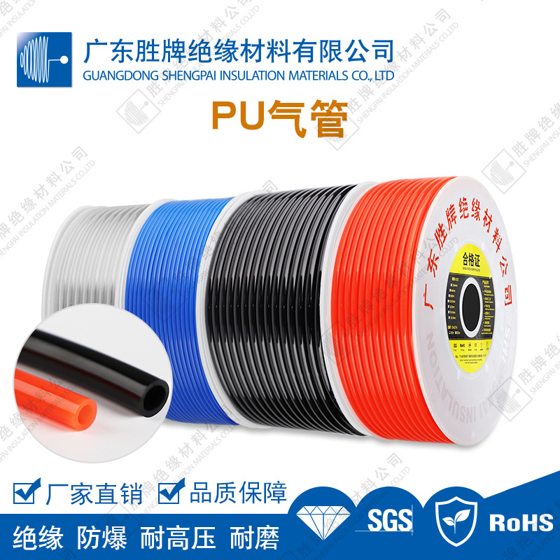 胜牌 厂家供应 pu透明管气动气管空压机气泵 耐温高压软管 规格全