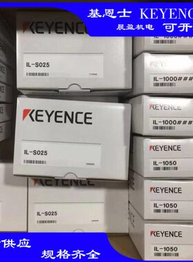 基恩士KEYENCE 激光传感器 IL-S025 OP-87056 基恩士KEYENCE