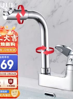名爵（MEJUE）双孔面盆水龙头浴室洗脸盆冷热旋转洗脸池水龙头Z-0