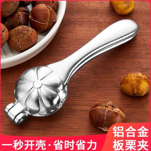 生板栗开口器十字剥栗子开壳器糖炒栗子夹子商用神器切剥家用去壳