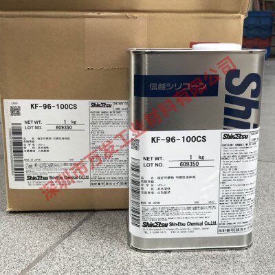 日本信越KF-96-50CS/100CS/350CS/1000CS耐高温二甲基硅油