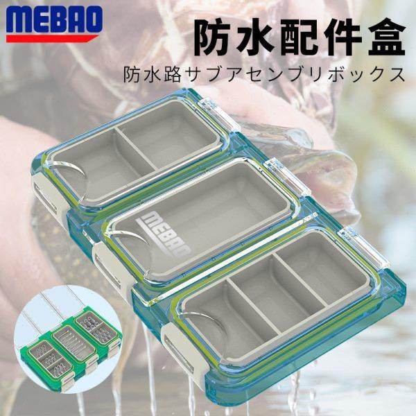 明邦路亚配件盒独立组合收纳盒多功能渔具配件路亚盒钓鱼用品,户外/登山/野营/旅行用品,其他垂钓用品,淘宝优惠券,粉丝福利购,淘宝优惠卷