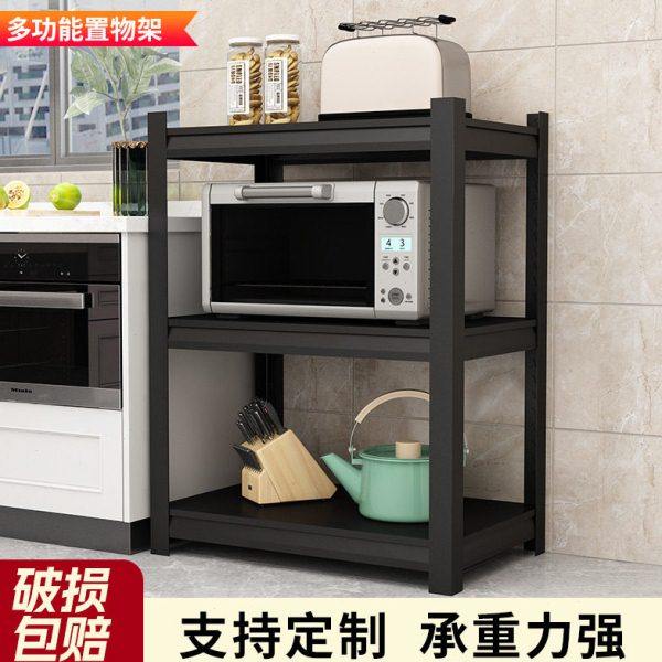 厨房置物架落地多层微波炉烤箱多功能收纳架子家用阳台储物柜货架,厨房/烹饪用具,微波炉置物架,淘宝优惠券,粉丝福利购,淘宝优惠卷